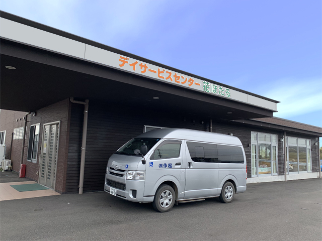 介護付有料老人ホームすみれ