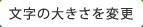 つくば長寿の郷
