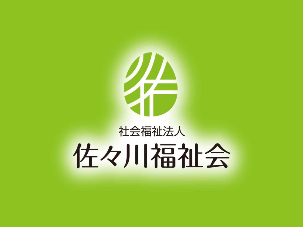 ケアインファースト栄