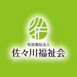 ケアインファースト栄｜佐世保市長崎県佐世保市栄町5番9号の介護付き有料老人ホームの写真