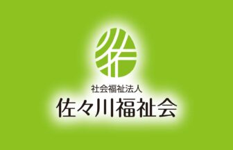 ケアインファースト栄