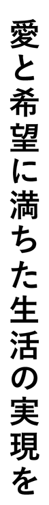 ケアインファースト栄