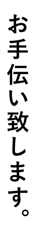 ケアインファースト栄