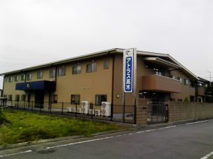 介護付有料老人ホーム　アトラス高木
