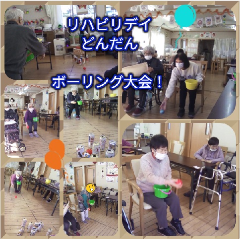 特定施設入居者生活介護そらまめ