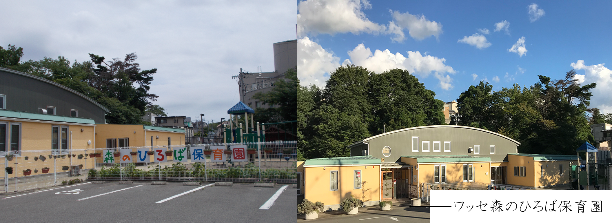 特定有料老人ホームクローバーズ・アネックス