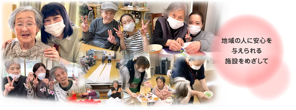 千草たちばなプラス