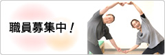 千草たちばなプラス