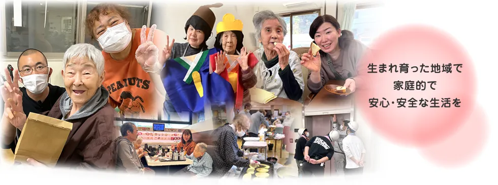 千草たちばなプラス