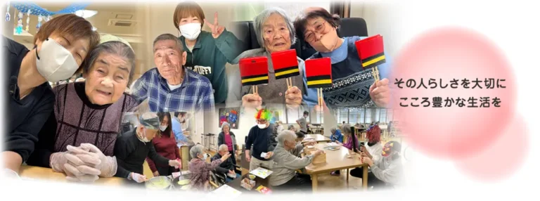 千草たちばなプラス