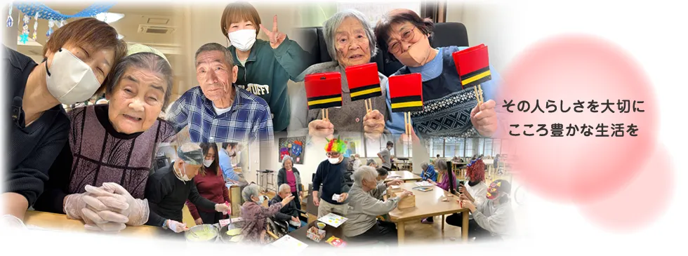 千草たちばなプラス