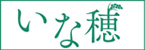 有料老人ホーム　サンフェザント