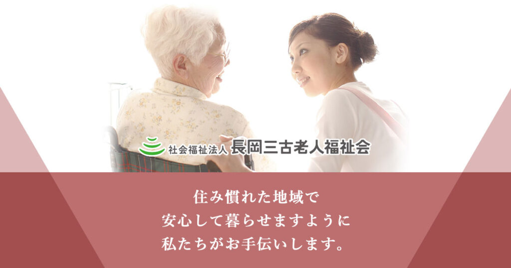 サクラーレ福住
