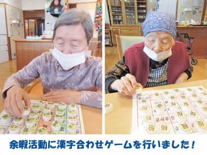 サクラーレ福住