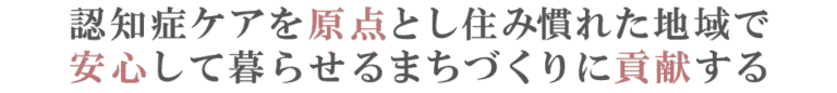サクラーレ福住