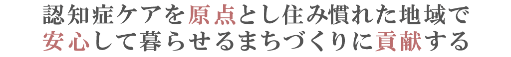 サクラーレ福住