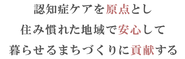 サクラーレ福住