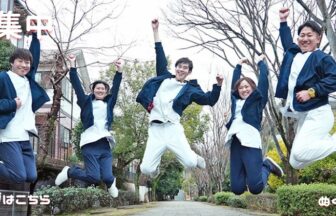 介護付有料老人ホームぬくもり絆
