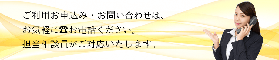 介護付有料老人ホームぬくもり絆