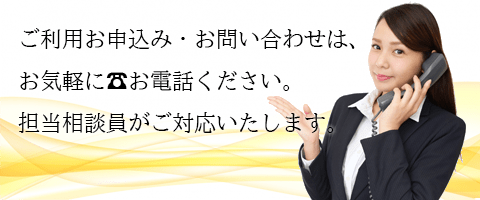 介護付有料老人ホームぬくもり絆