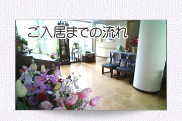 サンライフ三友