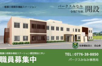 コーピアせいめい