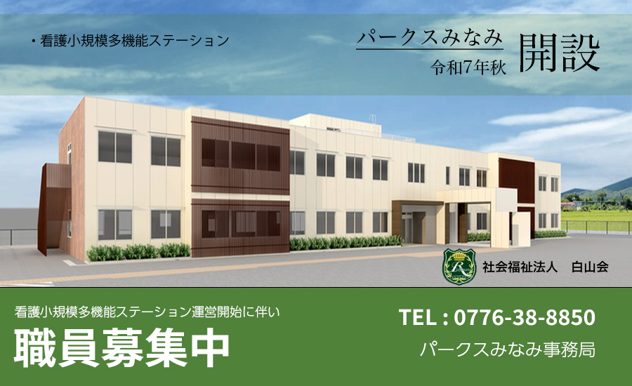 コーピアせいめい