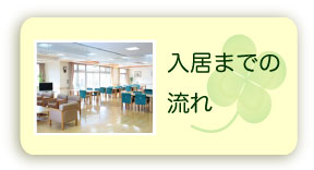 コーピアせいめい
