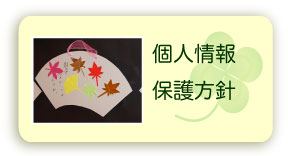 コーピアせいめい