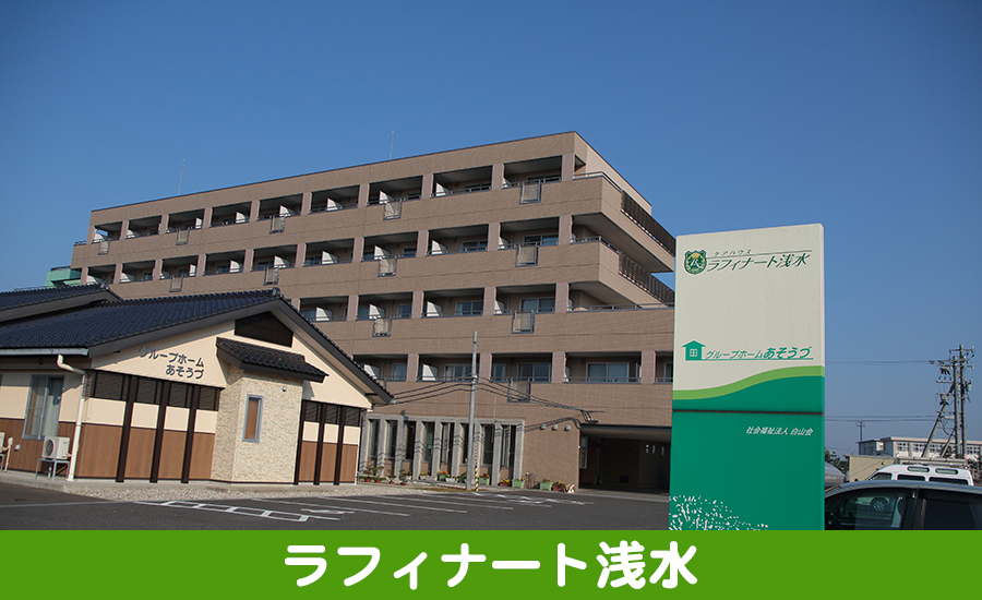 コーピアせいめい