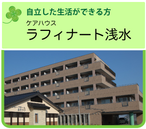 コーピアせいめい