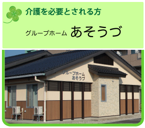 コーピアせいめい