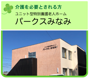 コーピアせいめい