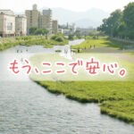 ブライトステージ｜盛岡市岩手県盛岡市肴町３番１８号の介護付き有料老人ホームの写真