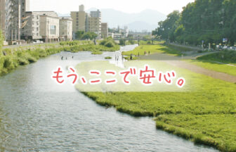 ブライトステージ