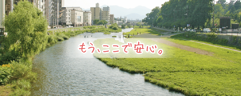 ブライトステージ