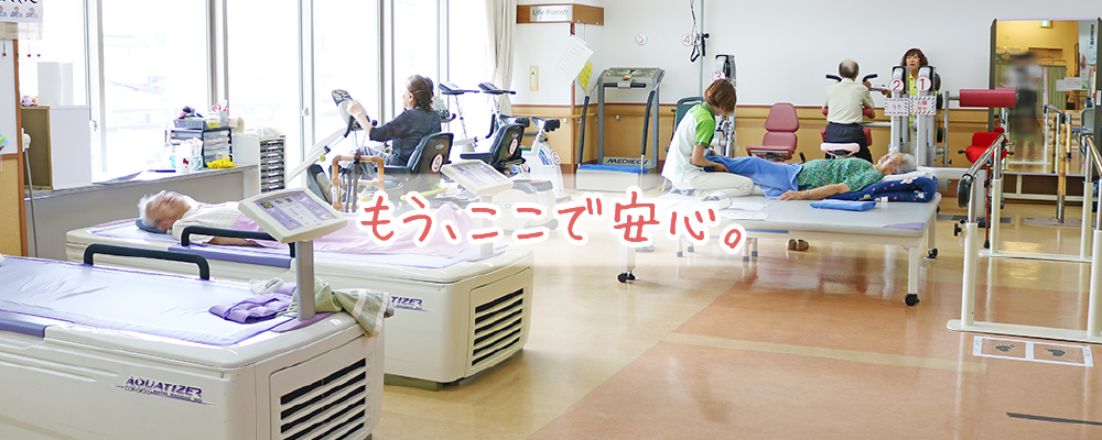 ブライトステージ