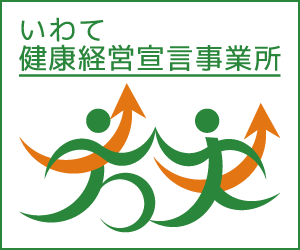 ブライトステージ