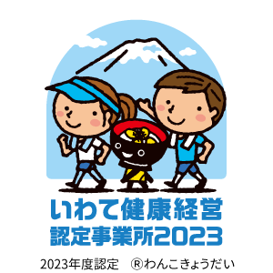 ブライトステージ