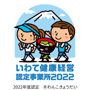 ブライトステージ