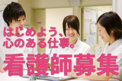 介護付有料老人ホーム　ヒルサイド羽黒
