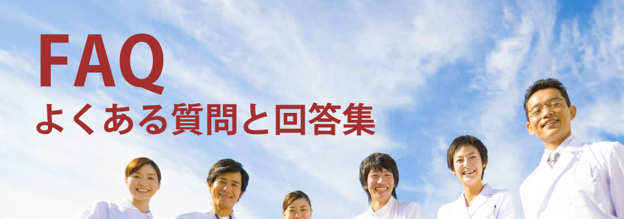 介護付有料老人ホーム　ヒルサイド羽黒