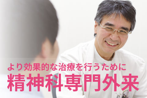介護付有料老人ホーム　ヒルサイド羽黒