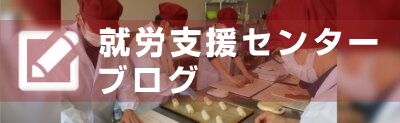 介護付有料老人ホーム　ヒルサイド羽黒