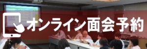 介護付有料老人ホーム　ヒルサイド羽黒