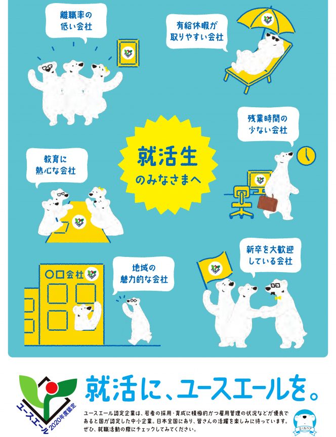 かるべの郷認知症対応型共同生活介護事業所
