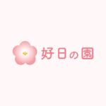 介護付有料老人ホーム太陽｜鹿島市佐賀県鹿島市大字高津原６６７番地１の介護付き有料老人ホームの写真