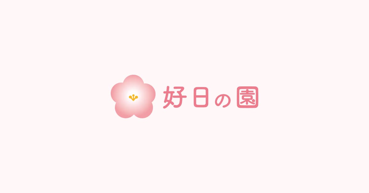 介護付有料老人ホーム太陽