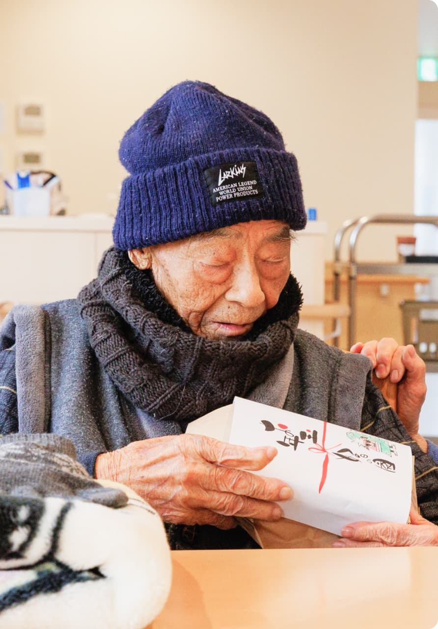 介護付有料老人ホーム太陽