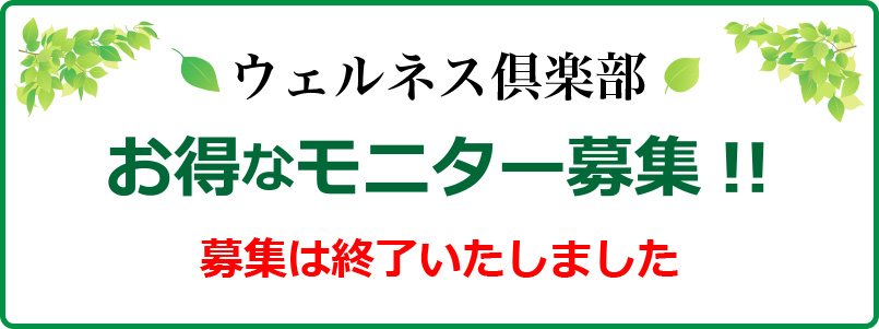 まごころ館四街道（ユニット）